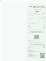 Кассовые чеки с подтверждением в Мариинске