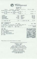 Кассовые чеки с подтверждением в Мариинске