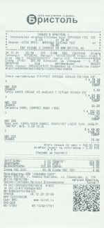 Кассовые чеки с подтверждением в Мариинске