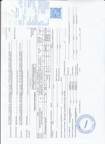 Кассовые чеки с подтверждением в Мариинске