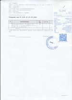 Кассовые чеки с подтверждением в Мариинске