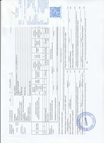 Кассовые чеки с подтверждением в Мариинске